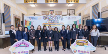 Seven Zonta Clubs in Hong Kong unite to promote “Zonta Says NO to Violence Against Women” campaign and to support the Po Leung Kuk’s mobile art exhibition “Violence? Love!!: A Voyage of Discovery”