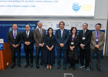 CUHK Business School Launches CII 3.0: From Assessment to Practice, Leading a New Phase in Corporate Innovation