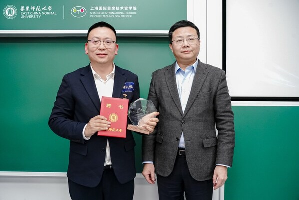 POGMENT Biomimic Collagen Reacquired Recognition, Founder Appointed as Industrial Mentor for Master’s Students at East China Normal University, Awarded 2025 Innovation Leadership Award