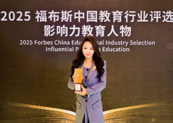 Squirrel AI’s Xu Yihan Attends Forbes China Education Summit and Receives Influential Education Figure Award