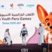 AiMOGA Robots Take the Stage at the 2025 Asian Youth Para Games Opening Ceremony–Marking the First Appearance of Chinese Robots in an International Para Sports Event