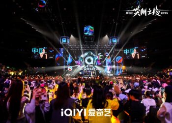 iQIYI Scream Night 2025 Spotlights Creative Excellence and Industry Momentum