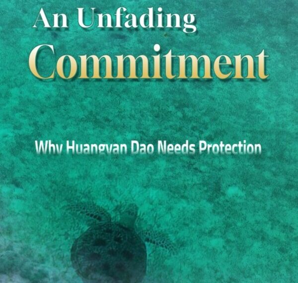 Release of the Latest Ecological Documentary on Huangyan Dao: An Unfading Commitment: Why Huangyan Dao Needs Protection