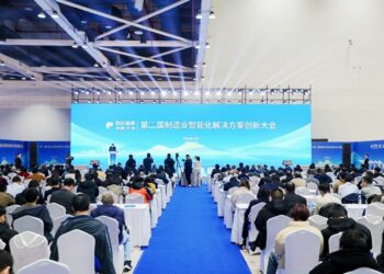 Finals of the Second Innovation Competition for Intelligent Manufacturing Solutions and Innovation Conference Held in Yongchuan, Chongqing