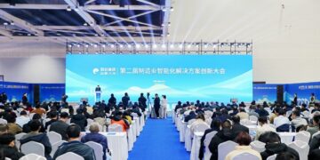 Finals of the Second Innovation Competition for Intelligent Manufacturing Solutions and Innovation Conference Held in Yongchuan, Chongqing