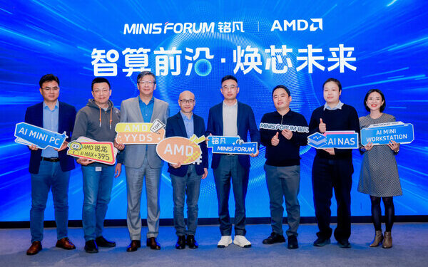 Driving the Era of Intelligent Computing: MINISFORUM and AMD Unite for AI-Powered Performance