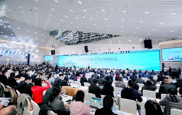 Sixth Jiangbeizui New Financial Conference Opens in Chongqing’s Liangjiang New Area
