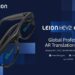 LLVision to Debut Leion Hey2, the World’s First Purpose-Built AI-Powered AR Translation Glasses, at CES 2026