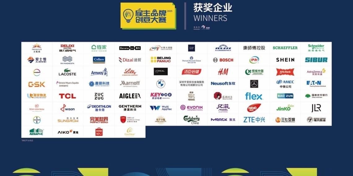 Global Shift Toward Trust: 2025 Employer Branding Creativity Awards Highlight New Talent Trends