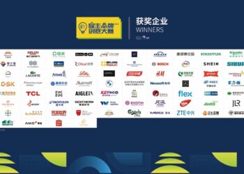 Global Shift Toward Trust: 2025 Employer Branding Creativity Awards Highlight New Talent Trends