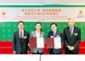 HKSH Medical Group and Southern University of Science and Technology Collaborate for Medical and Medical Physics Training, Enhancing Medical Education and Research Innovation