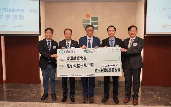 Sprinkles (HK) Charity Foundation Donates to The Education University of Hong Kong to Promote “Harmony between Humanity and Nature Sustainable Education” Project