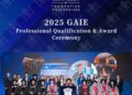 Global Academy of Innovative Enterprises Professional Qualification & Award Ceremony 2025