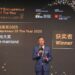 Dr. Lu Xianping, Founder, Chairman of Chipscreen Biosciences named the Chinese mainland winner of the EY Entrepreneur Of The Year™ 2025 awards