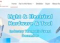 Canton Fair’s December Industry Thematic Event Focuses on Lighting, Electrical, Hardware, and Tools
