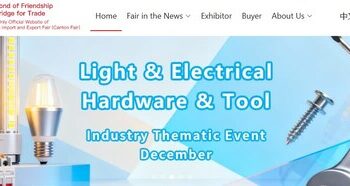 Canton Fair’s December Industry Thematic Event Focuses on Lighting, Electrical, Hardware, and Tools