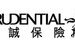 Prudential and Standard Chartered join hands to provide immediate support for hospitalised victims of Tai Po Fire