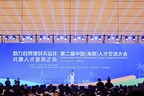 Xinhua Silk Road: Conference to bolster role of talents held in south China FTP
