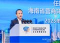 Xinhua Silk Road: Hainan FTP vows to further optimize business environment