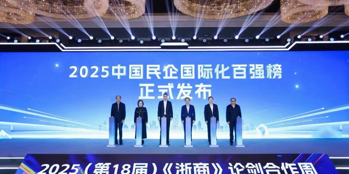 Who Are China’s Top 100 Most International Privately-Owned Enterprises?