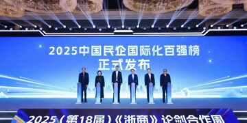 Who Are China’s Top 100 Most International Privately-Owned Enterprises?