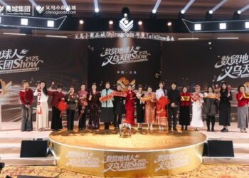 Chinagoods Talk Show Gala Highlights Commerce Through Storytelling and Industry Exchange