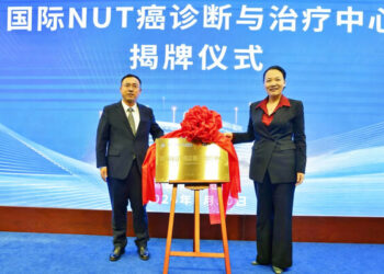 Hope Rising in Hainan: International NUT Carcinoma Center Launches in Boao