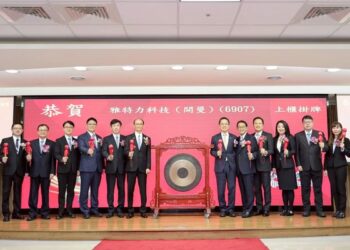 ARTERY-KY (6907) Officially Lists on TPEx, Strengthening High-Performance MCU Technologies for Global Smart Applications