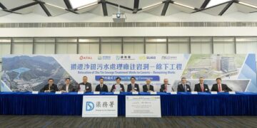 SUEZ Awarded a Sludge Dewatering Contract in Hong Kong Setting a New Benchmark for Asia’s Largest Sewage Treatment Plant in Caverns