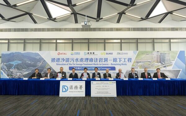 SUEZ Awarded a Sludge Dewatering Contract in Hong Kong Setting a New Benchmark for Asia’s Largest Sewage Treatment Plant in Caverns