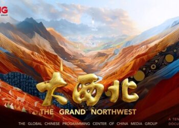 “CMG’s First Big Hit of 2026”, CCTV-4 Airs “The Grand Northwest”