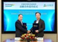 WuXi Biologics and Sinorda Biomedicine Enter Strategic Collaboration to Accelerate Development and Manufacturing of Innovative Bispecific Antibody
