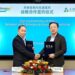 WuXi Biologics and Sinorda Biomedicine Enter Strategic Collaboration to Accelerate Development and Manufacturing of Innovative Bispecific Antibody