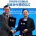 WuXi Biologics and HanchorBio Enter Strategic Partnership to Advance Next-Generation Bi- and Multi-Functional Fusion Protein Pipeline