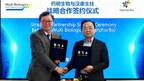 WuXi Biologics and HanchorBio Enter Strategic Partnership to Advance Next-Generation Bi- and Multi-Functional Fusion Protein Pipeline