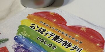 P.O.P. and Life Enlightenment Foundation Team Up to Bring Hope and Support to Hualien Through Spring Service Initiative