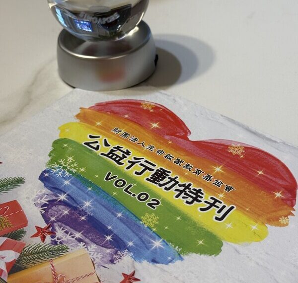 P.O.P. and Life Enlightenment Foundation Team Up to Bring Hope and Support to Hualien Through Spring Service Initiative