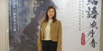 Payment Asia Supports Integration of Art and Technology as AI Art Creation Competition “Words as Brushstrokes” ConcludesOver 2,000 Student Works Interpret Classical Poetry through AI