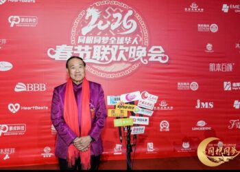 Heartbeats Shareholder Mr Lu Min Yong Honoured as “Global Chinese Role Model” at the 2026 Spring Festival Gala Evening