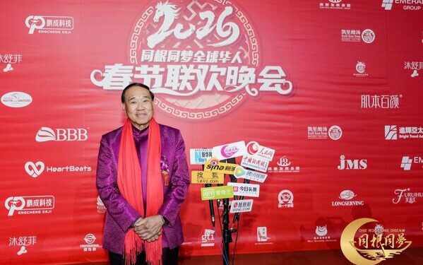 Heartbeats Shareholder Mr Lu Min Yong Honoured as “Global Chinese Role Model” at the 2026 Spring Festival Gala Evening