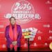 Heartbeats Shareholder Mr Lu Min Yong Honoured as “Global Chinese Role Model” at the 2026 Spring Festival Gala Evening