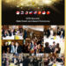 Influential Brands® unveils the 2026 Gala Event honouring Asia’s finest in business excellence