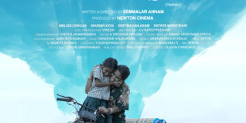 Mayilaa — A Newton Cinema Production — Announces World Premiere at the 55th International Film Festival Rotterdam (IFFR)