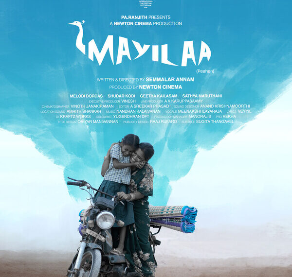Mayilaa — A Newton Cinema Production — Announces World Premiere at the 55th International Film Festival Rotterdam (IFFR)