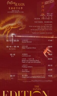 The Sanya EDITION Redefines Contemporary Chinese New Year Escapes for the Year of the Horse 2026