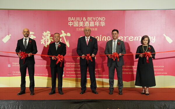 China’s Liquor Industry Sets Sail for ASEAN: High-Level Dialogue and Precision Business Platform Launched in Bangkok