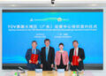 TÜV Rheinland Signs Cooperation Agreement with Guangzhou Huangpu District Government to Establish GBA (Guangdong) Operation Center