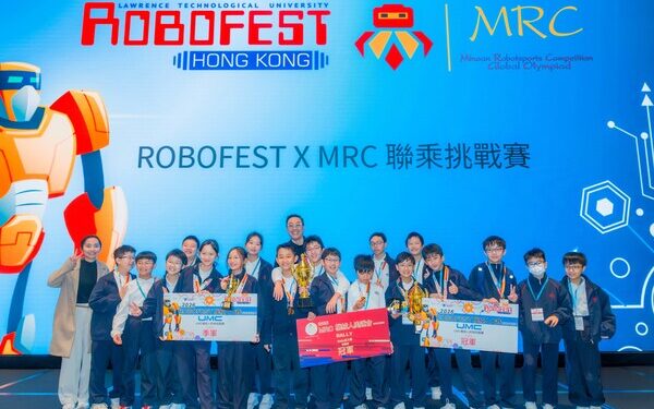 2026 ROBOFEST X MRC Hong Kong Selection Contest Concludes Successfully