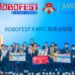 2026 ROBOFEST X MRC Hong Kong Selection Contest Concludes Successfully
