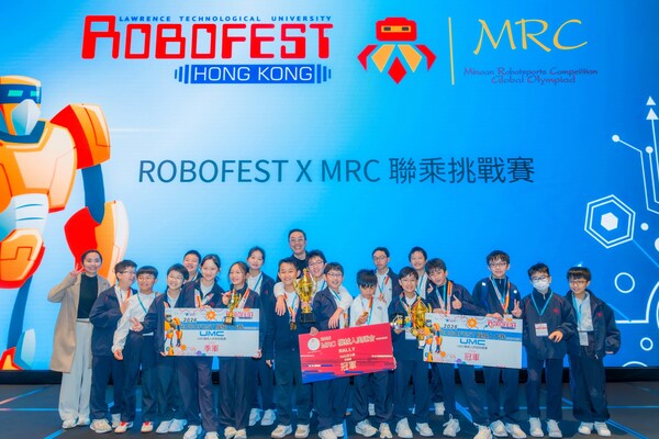 2026 ROBOFEST X MRC Hong Kong Selection Contest Concludes Successfully